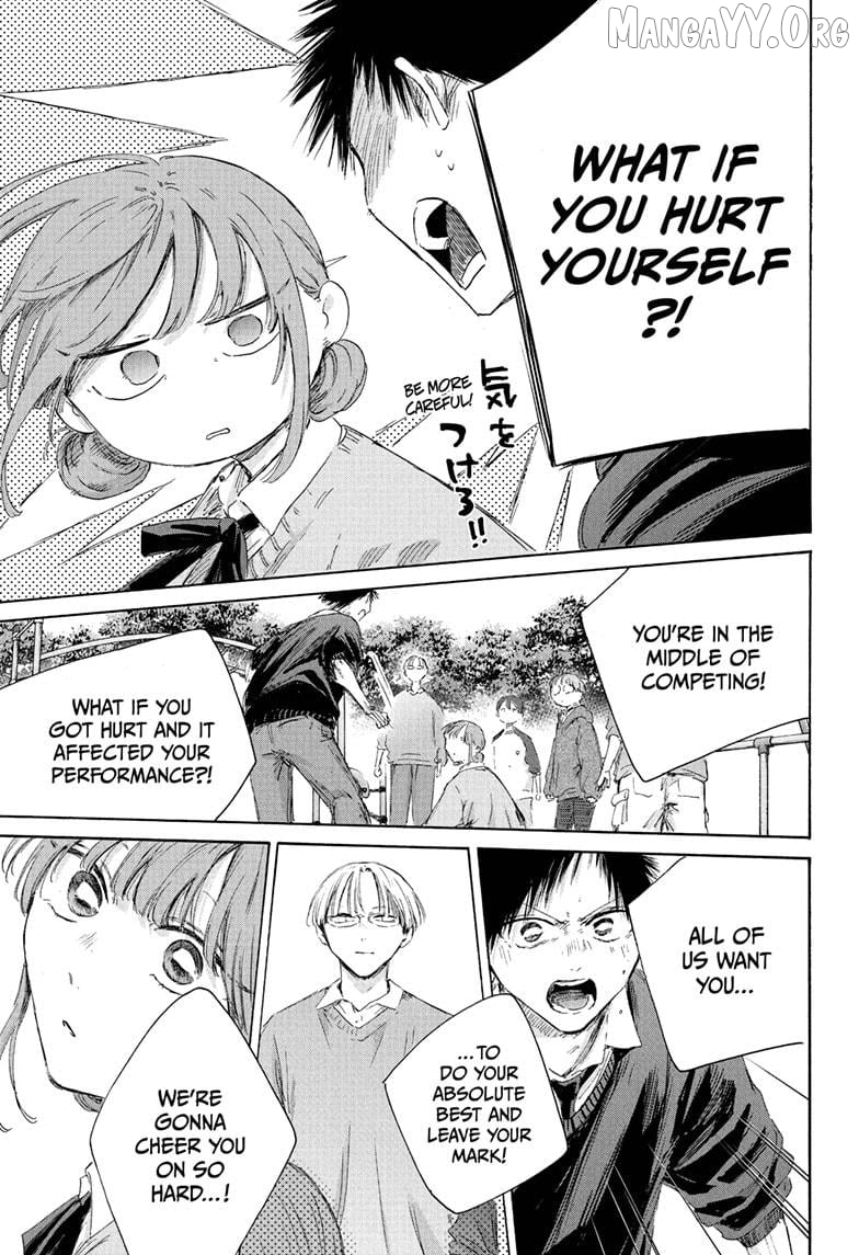 Blue Box, Chapter 227 image 11